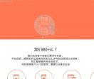 小程序/APP开发