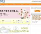 上海银行积分兑换