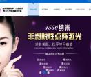 美容祛斑仪器-超声刀超皮秒激光脱毛美容院仪器厂家-澳玛美容仪器公司