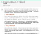 艾莉丝少儿英语