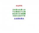 广州铭亿垣信息技术有限公司