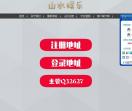 爸爸理财网