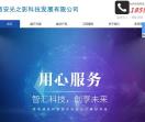 西安光之影科技