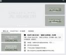 2019尔雅选修课答案公众号_学习通答案超星人工智能期末考试答案