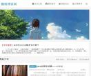 鹏程博客网