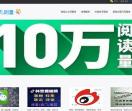 小孔刷阅读量-微信刷点击量，公众号增活粉僵尸粉，阅读量互刷群，机刷浏览量软件平台，文章真人点击量，微
