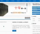 成幻鸠服务器数据网