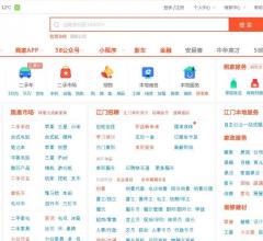 58同城江门分类信息网