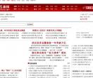 云帆影视搜索