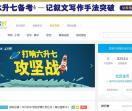 小书灯社区