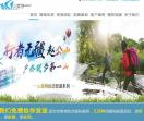 成都拓展培训公司
