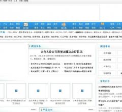 最新文章| 头条新闻