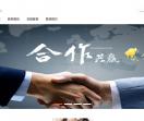 金亚洲娱乐