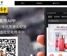 未来集市app