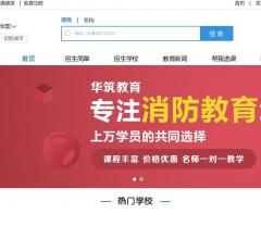 研究生招生信息网