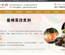 食品化工，粮油机械