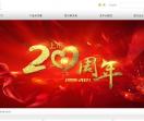 百度排名软件