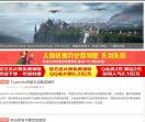Hi-至尊网络