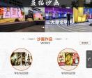 厦门益拓沙画文化艺术