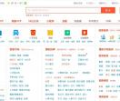 58同城濮阳分类信息网