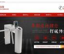 升降柱_速通闸_升降路桩_自动/液压升降柱厂家-深圳开门红科技