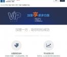 一方报价