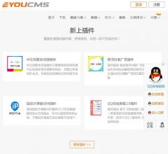 易优cms