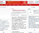 一尘投资网