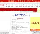 深圳新闻网