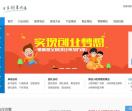 出方案网