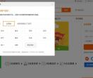 天津家教网