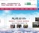 越缇围巾