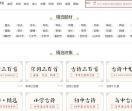卡迪夫大学网
