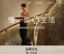 北京spa