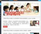 幼师之家