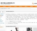 八方资源网