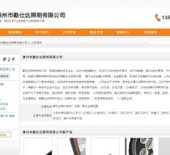 八方资源网
