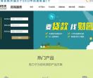 杭州财睿投资
