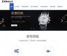 兴化晓梅奢品汇
