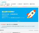 华众代理\华众平台总代\_腾讯-新闻网