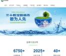 石家庄正中科技有限公司