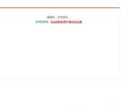衡阳生活信息网