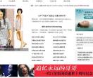 体育器材网