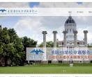 美国IB学校申请服务中心