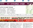 汉川房产网