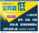 冰点娱乐网