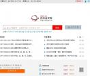 云合金文库