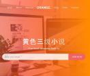 育儿知识网