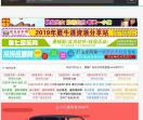 三岁资源网
