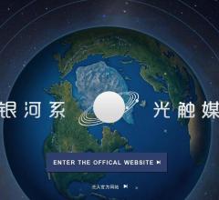 银河系光触媒